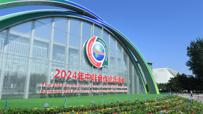 FOCAC 2024 : renforcer les liens sino-africains pour un avenir commun
