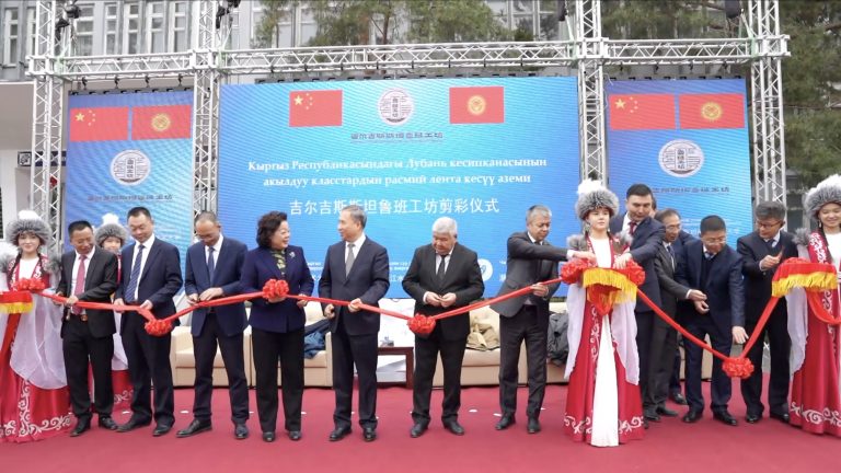 Ouverture d&rsquo;un atelier Luban parrainé par la Chine à l&rsquo;université kirghize