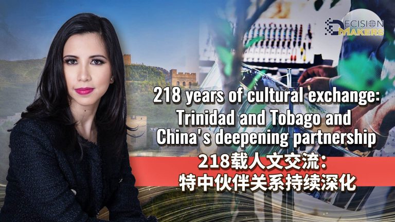 Trinité-et-Tobago renforce son partenariat avec la Chine depuis 218 ans