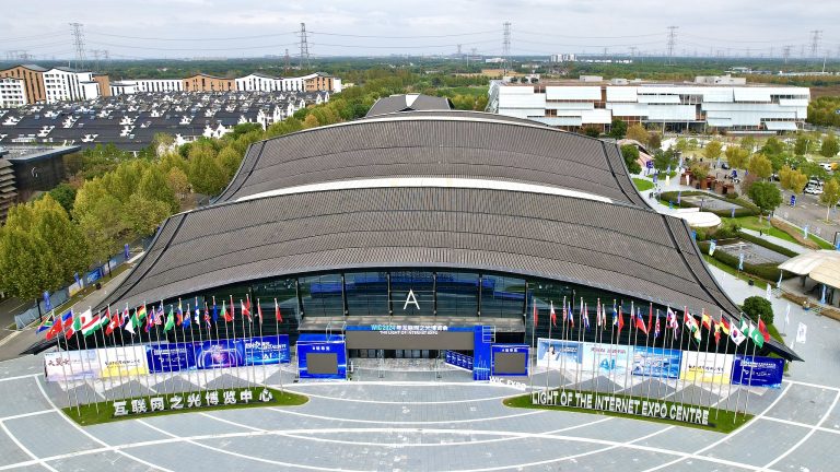 L&rsquo;IA et l&rsquo;innovation à l&rsquo;honneur au sommet WIC Wuzhen 2024