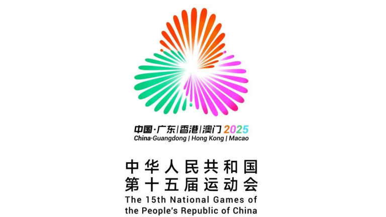 La région de la Grande Baie de Chine marque le compte à rebours d&rsquo;un an avant les Jeux nationaux