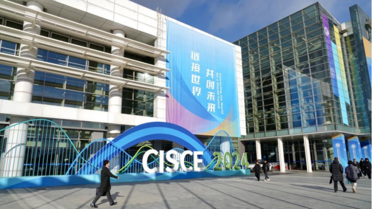 2ème CISCE : la Chine contribue à la stabilité de la chaîne d&rsquo;approvisionnement mondiale