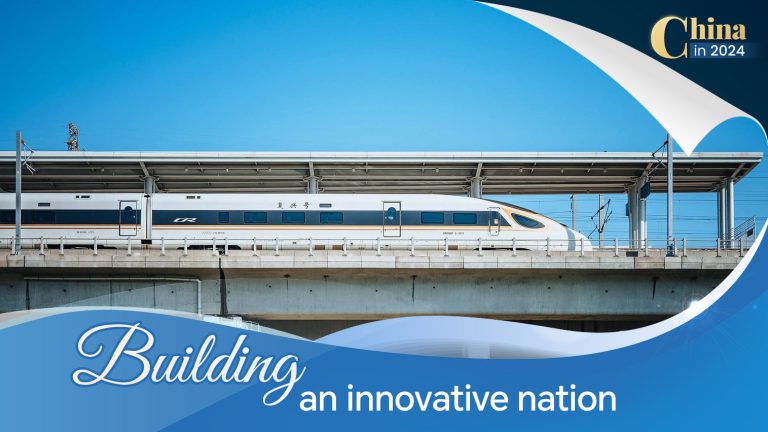 La Chine en 2024 : bâtir une nation innovante