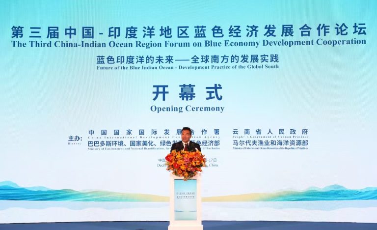 La Chine et les pays de l’océan Indien envisagent de renforcer leur collaboration sur l’économie bleue