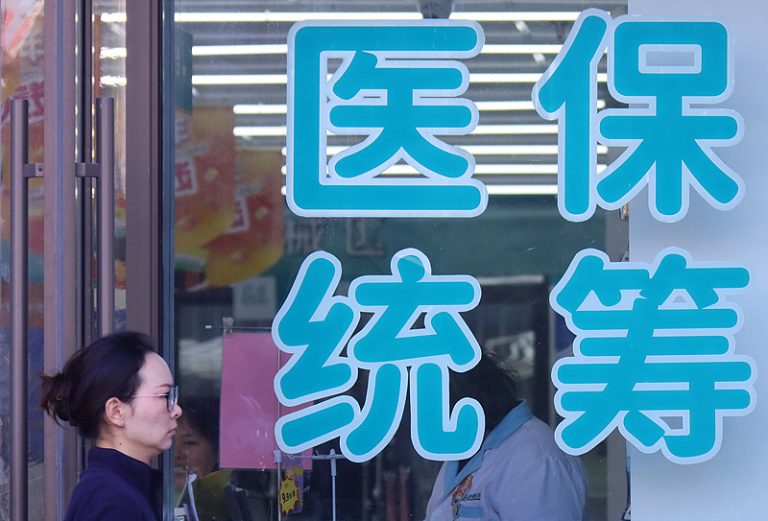 La Chine étend sa couverture d&rsquo;assurance pour lutter contre les maladies rares