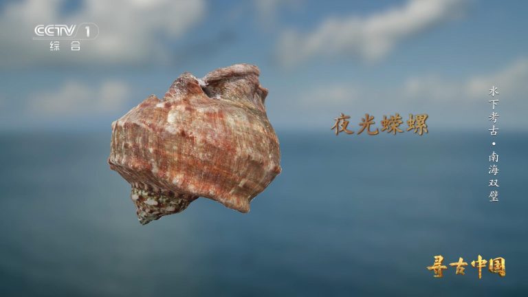 Le documentaire archéologique de CMG revient avec une deuxième saison