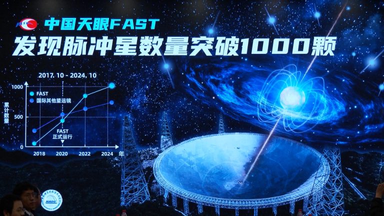 Réalisations de la Chine en matière d&rsquo;installations scientifiques à grande échelle d&rsquo;ici 2024