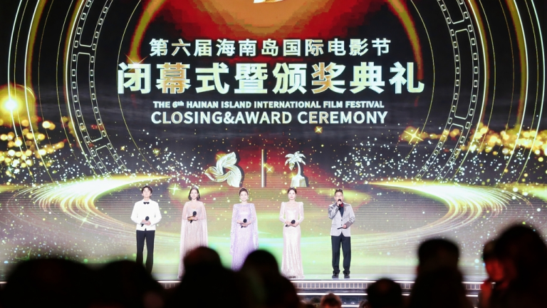 Un film géorgien remporte le prix du meilleur film au 6e HIIFF à Sanya