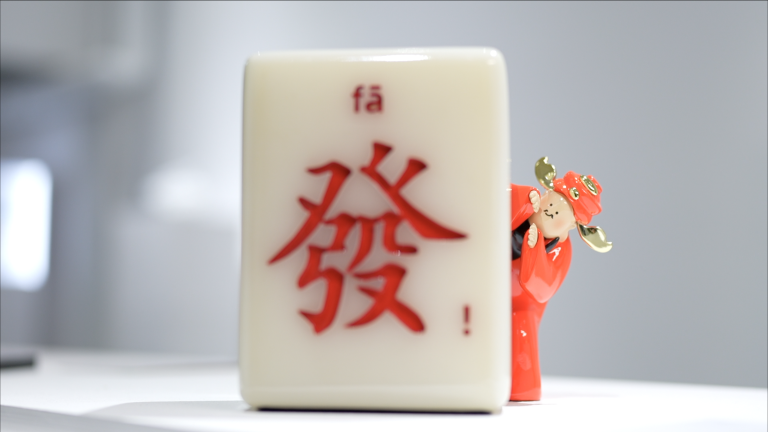 Dieu chinois de l&rsquo;art de la richesse mélange la tradition avec le flair moderne