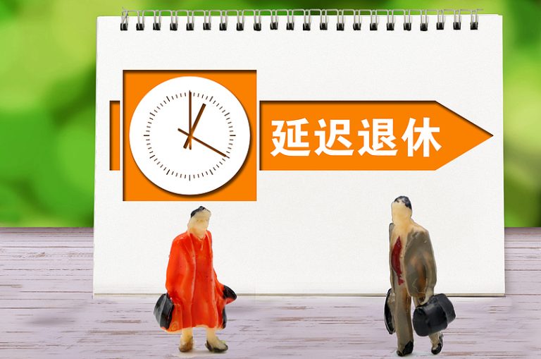 La Chine dévoile des mesures provisoires pour un système de retraite flexible