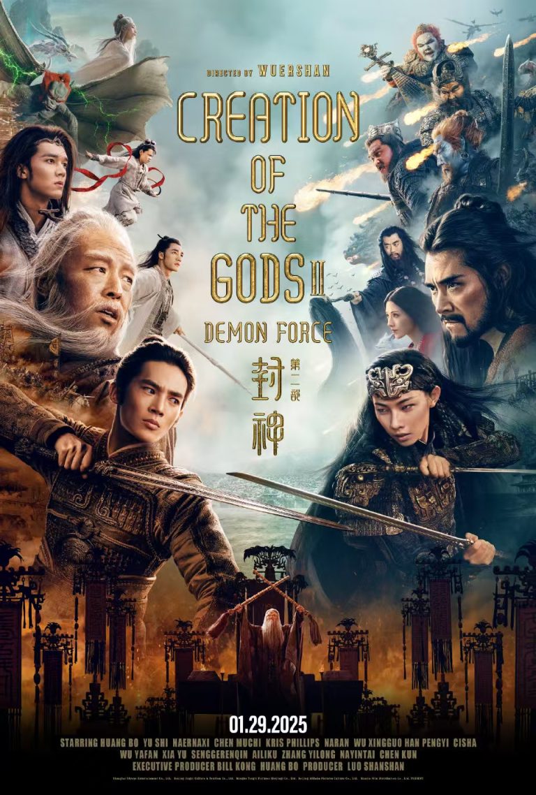 La suite à succès de la mythologie chinoise annonce une sortie mondiale