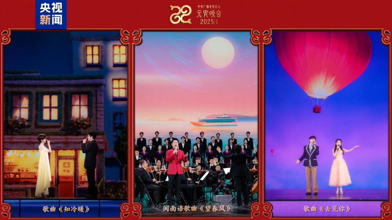Gala du festival Lantern CMG 2025 Garners 459 millions de vues