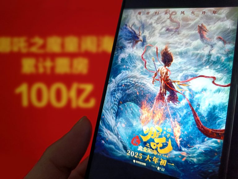 La technologie permet à «Ne Zha» de faire en sorte que la culture chinoise résonne à l&rsquo;échelle mondiale