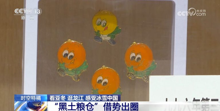 Mascottes de jeux d&rsquo;hiver asiatiques: du soja aux tigres