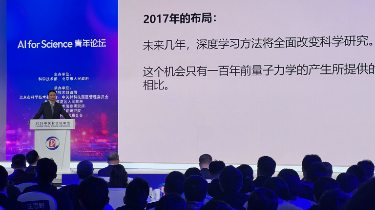 IA pour la science: combler l&rsquo;écart entre les outils et l&rsquo;innovation systémique
