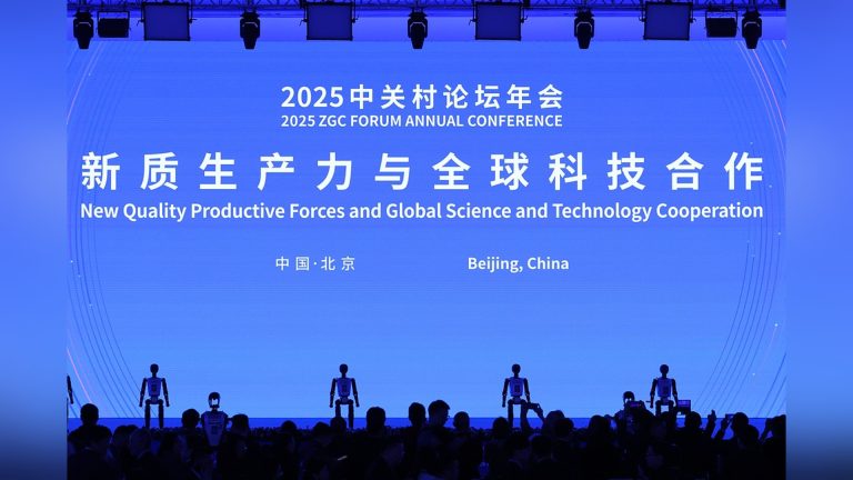 Le forum de Zhongguancun dévoile les meilleures percées technologiques