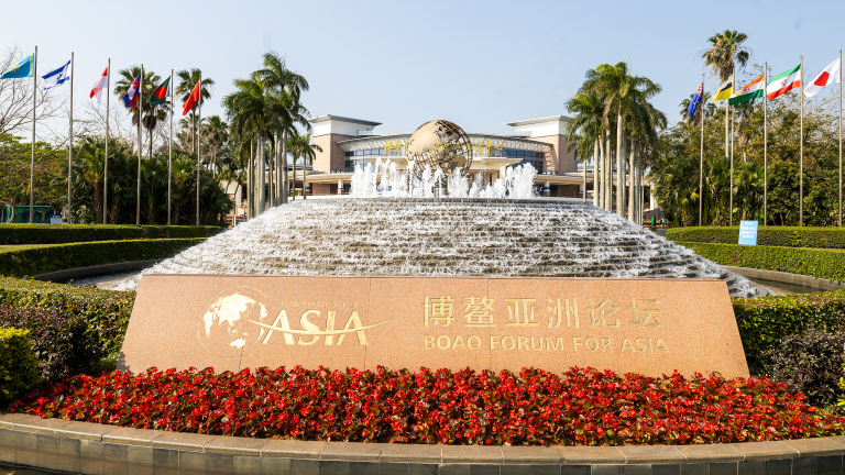 L&rsquo;économie de l&rsquo;Asie augmentera 4,5% en 2025: Boao Forum for Asia Report