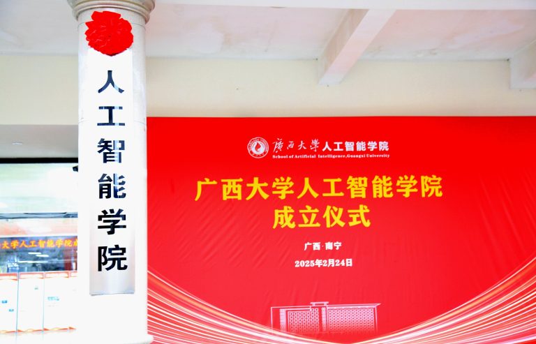 Les universités chinoises boostent, élargissent les cours de l&rsquo;IA au milieu du boom technologique