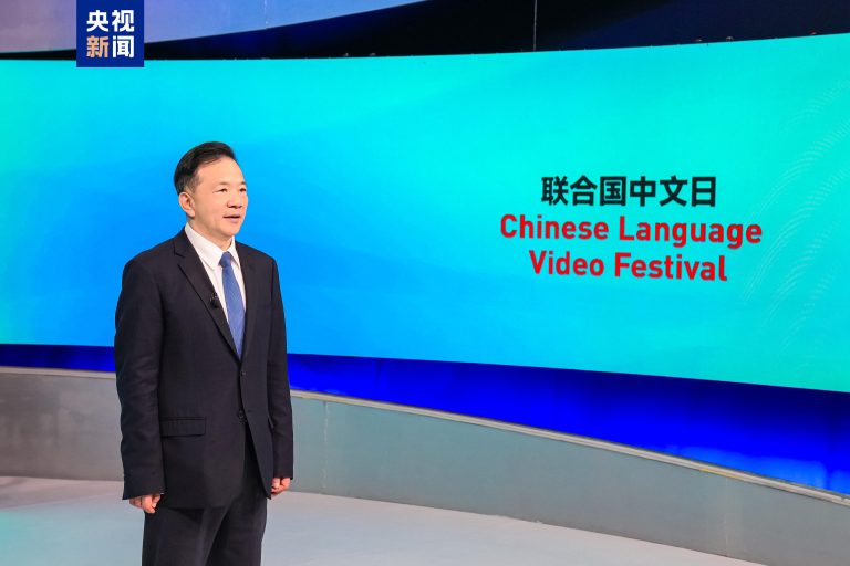 CMG accueille le jour de la langue chinoise et le festival vidéo à Genève