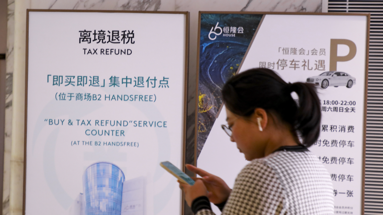 La Chine étend un remboursement d&rsquo;impôt instantané pour les touristes étrangers