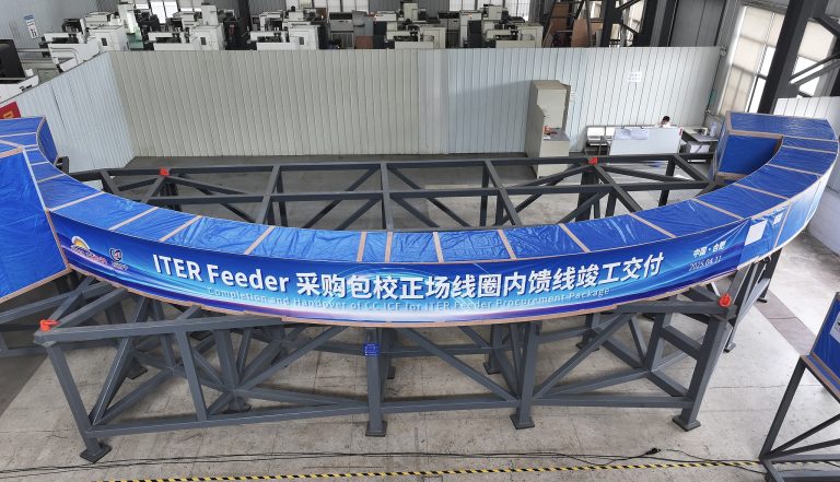 La Chine offre des composants clés pour le plus grand «soleil artificiel» du monde