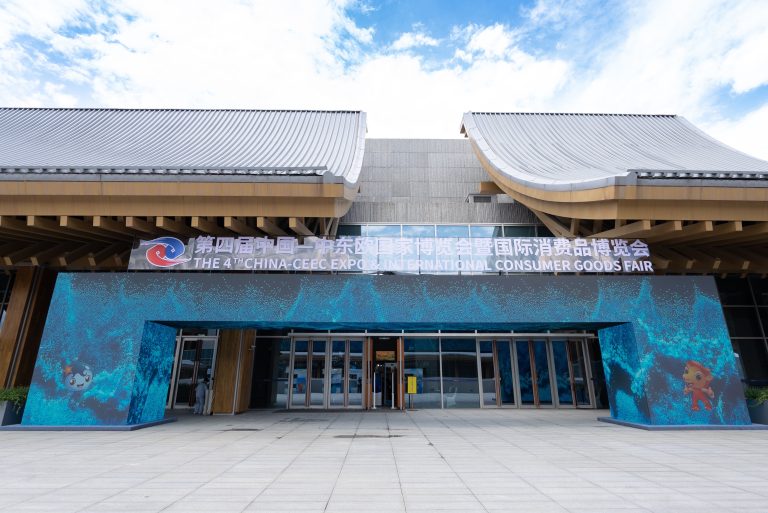 Grande ouverture! La fête technologique de l&rsquo;Expo China-CEEC a dévoilé