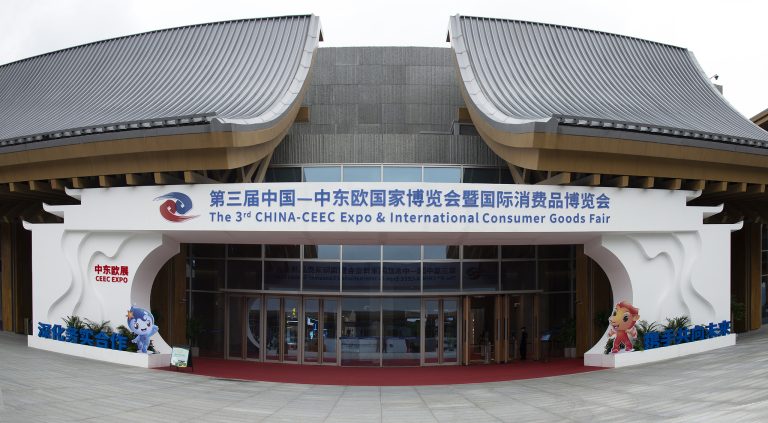 La 4e China-CEEC Expo prête à dévoiler des moyens de pointe des technologies de pointe