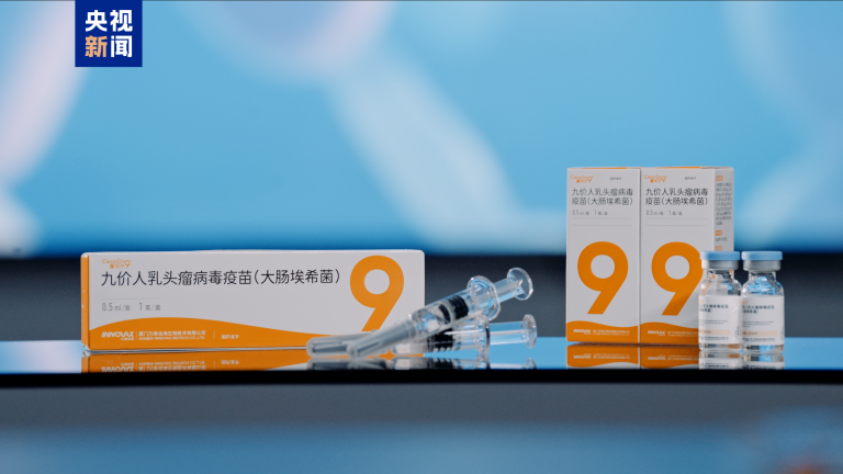 La Chine approuve d&rsquo;abord le vaccin contre le VPH de neuf valeurs national