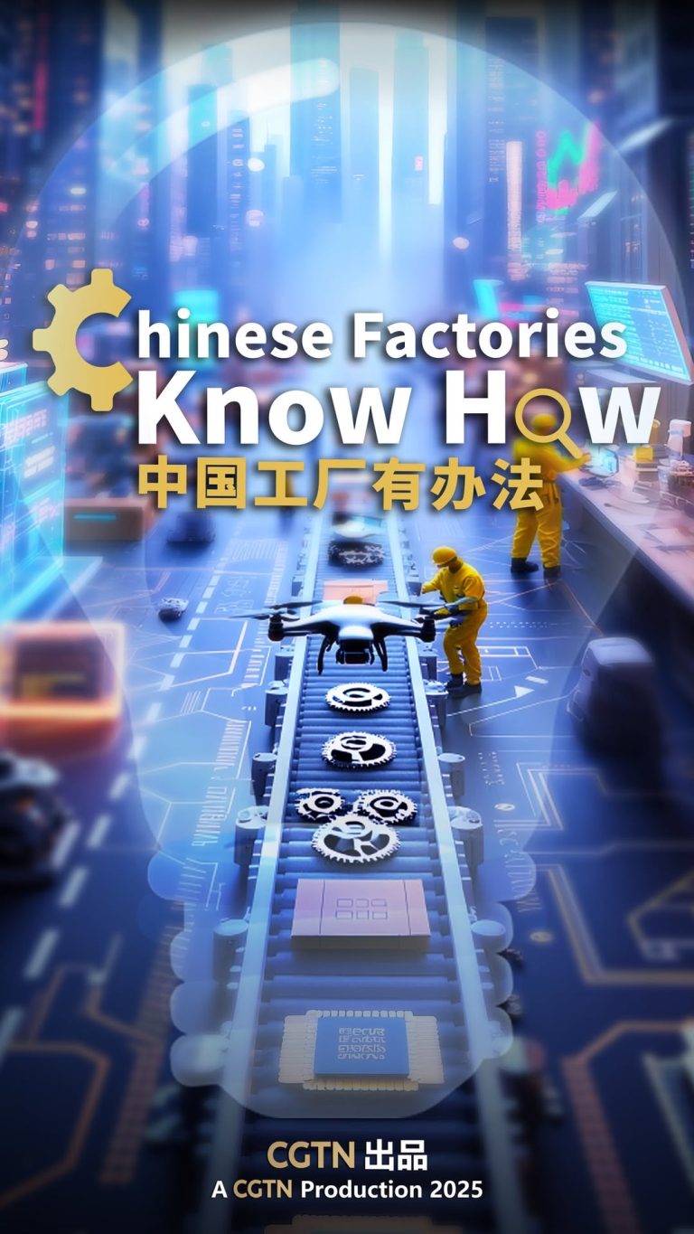 Le livre de jeu de survie tarifaire: la réinvention de la fabrication de la Chine