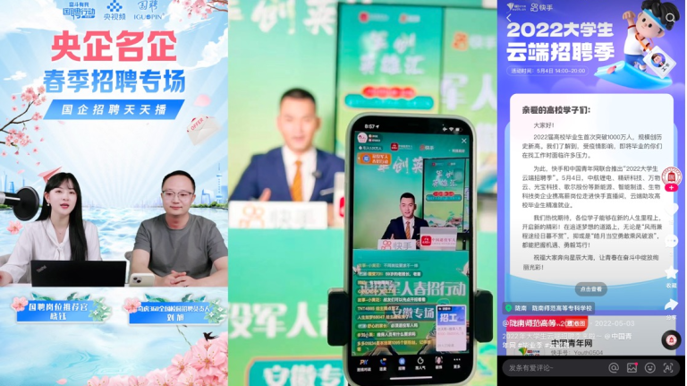 Les entreprises technologiques chinoises innovent pour stimuler la formation et l’embauche des talents de l&rsquo;IA