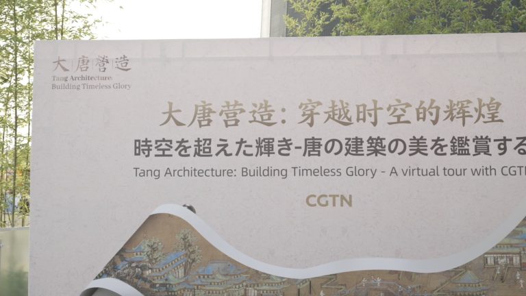 La Chine présente l&rsquo;architecture de tang intemporelle à l&rsquo;Osaka Expo 2025