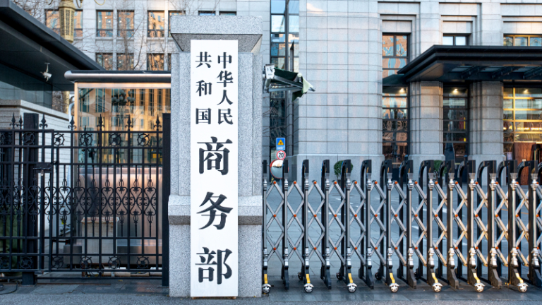 La Chine s&rsquo;oppose à l&rsquo;inclusion par l&rsquo;UE des entités chinoises dans les sanctions de la Russie
