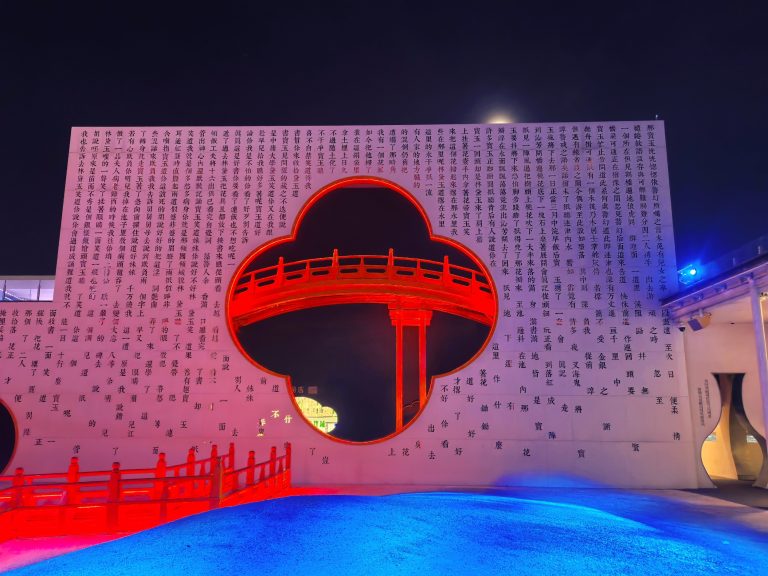 Le complexe théâtral sur le thème des manoirs rouges attire des millions de visiteurs