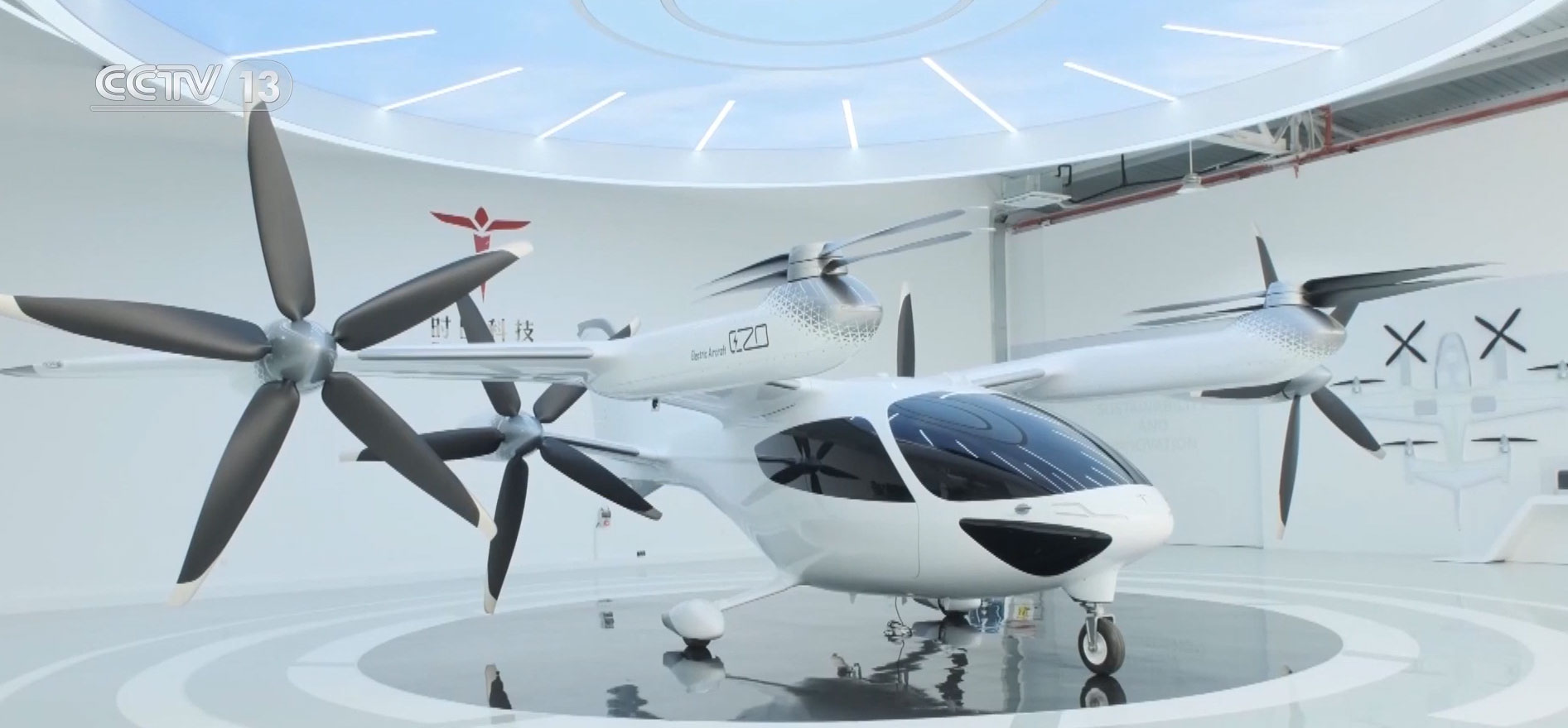 Un Evtol est exposé. / Cmg