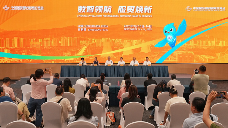 CIFTIS 2025: 800 Entreprises pour présenter l&rsquo;innovation à Pékin