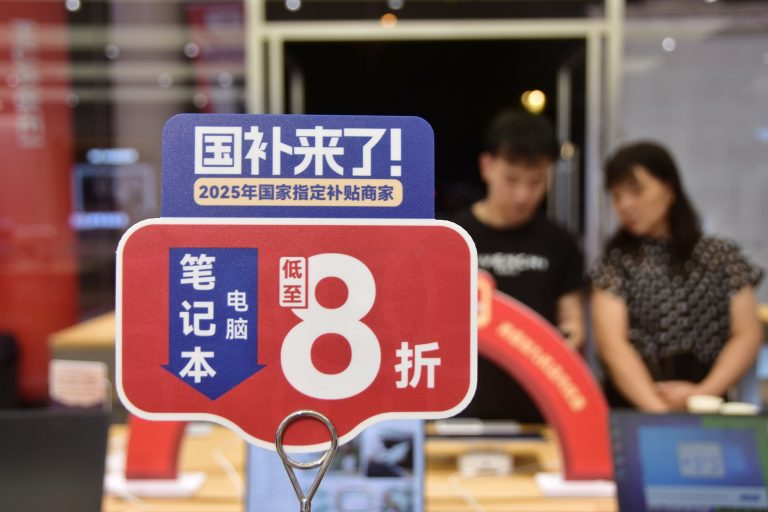 La Chine alloue le troisième lot d&rsquo;obligations pour augmenter la consommation