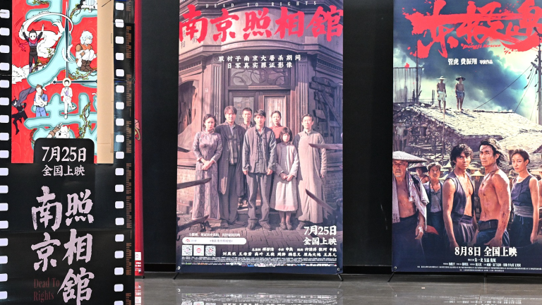 Le box-office d&rsquo;été de la Chine en 2025 dépasse 10 milliards de yuans
