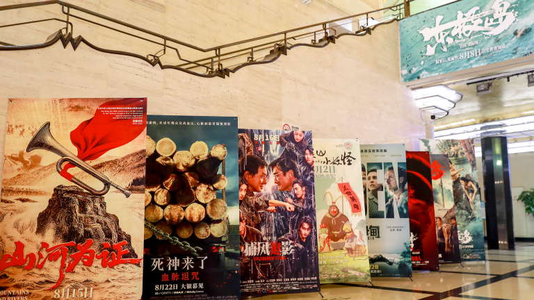 Le box-office d&rsquo;été de la Chine en 2025 dépasse 2024, dirigée par des films nationaux