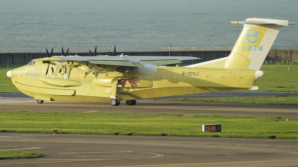 L'avion amphibie AG600-1102. / Cmg