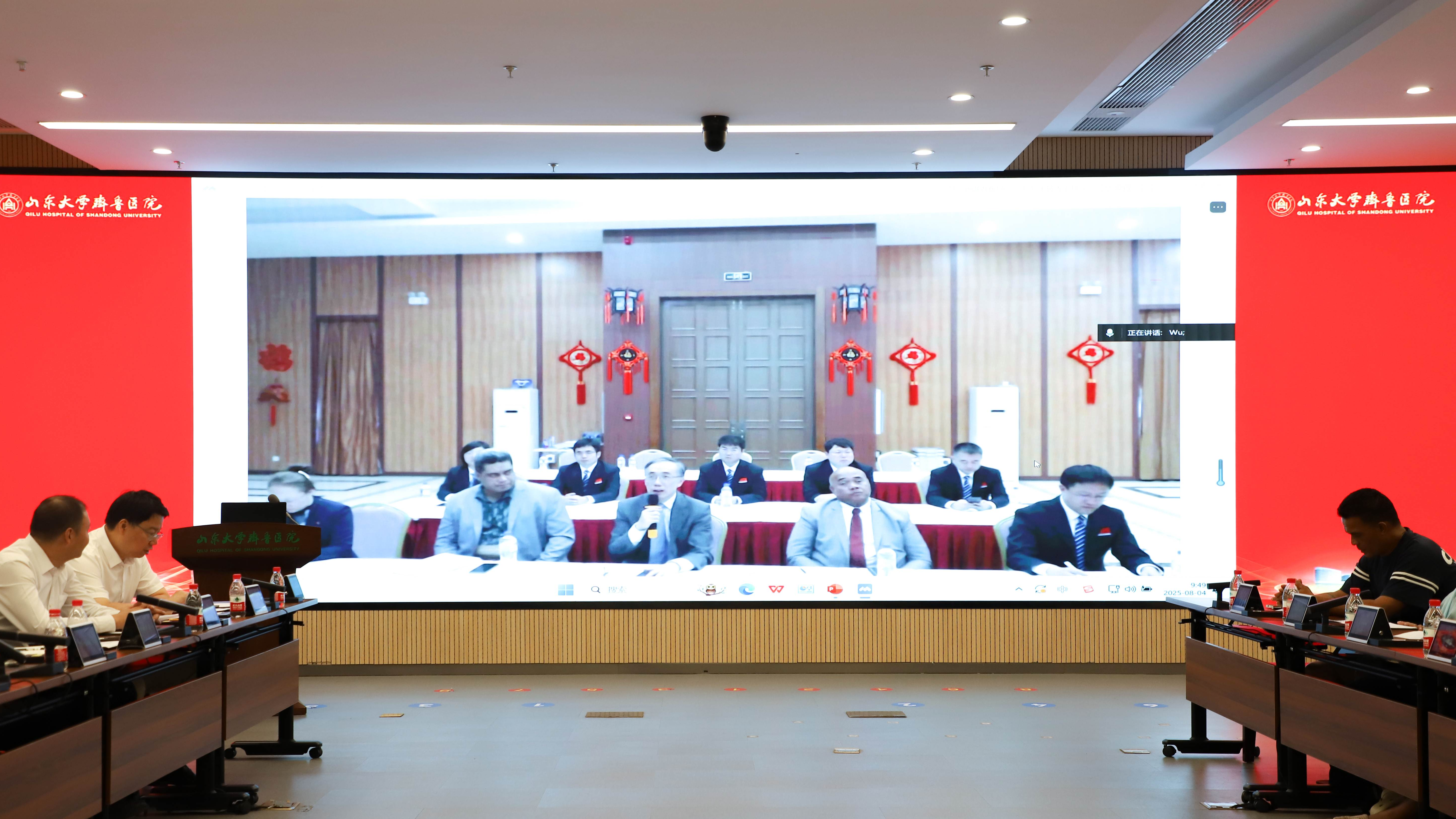 Une cérémonie a lieu à l'hôpital Qilu de l'Université Shandong pour célébrer le rétablissement et la libération du premier groupe de patients tongans référés à la Chine pour traitement, Jinan, province du Shandong, Chine, le 4 août 2025. / Gracieuseté de l'ambassade chinoise à Tonga