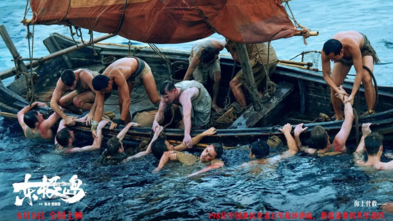 Les cinéphiles de Taiwan Flock de Chine pour voir «Dongji Rescue»