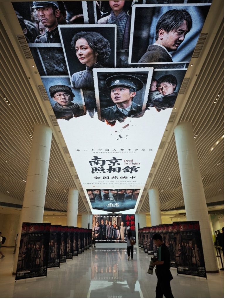 Nanjing Massacre Film attire l&rsquo;attention avant la sortie mondiale