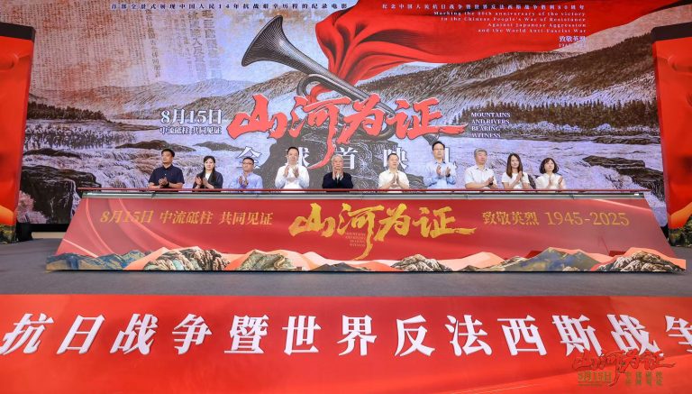 Nouveau documentaire sur la lutte de la Chine pour les premières de survie nationale