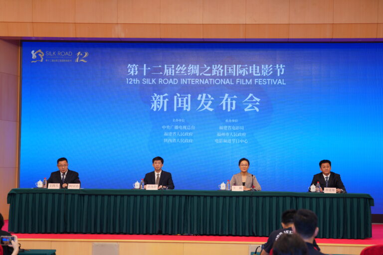 12th Silk Road International Film Festival pour lancer à Fuzhou