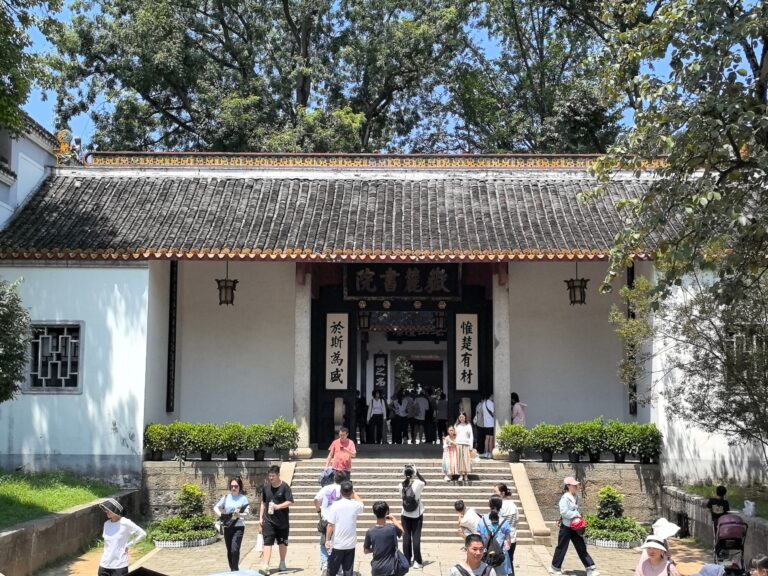 Académie Yuelu: lieu culturel et voyage de la Chine de 1000 ans
