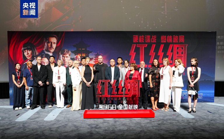 Chine-Russie a coproduit le film "Soie rouge" première en Chine