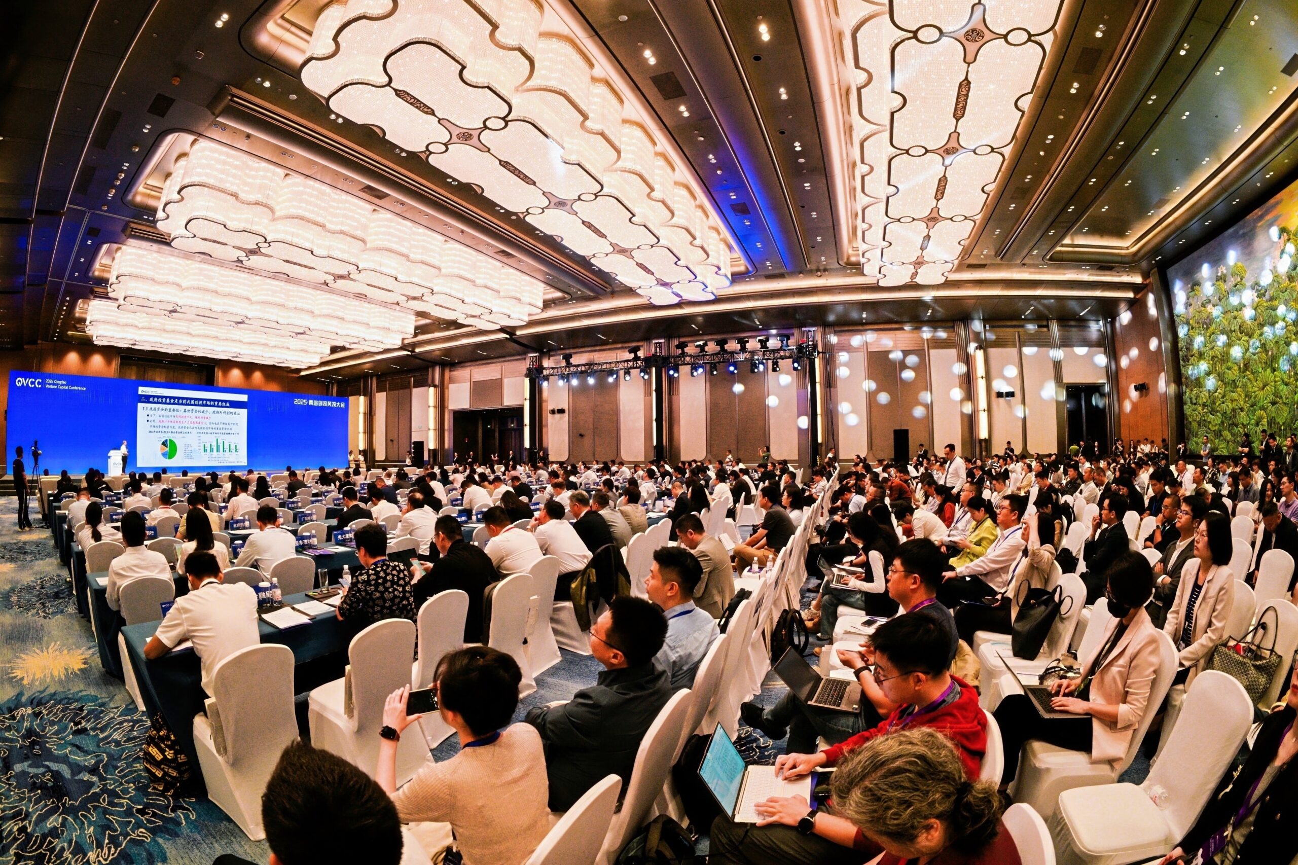 La Conférence de la capitale de capital-risque de Qingdao 2025 tient un forum charnière