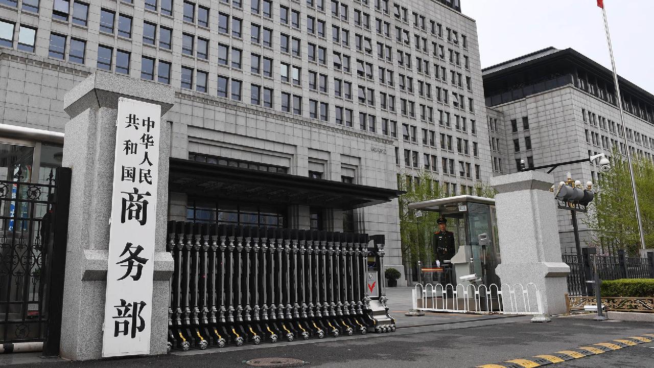 Le ministère du Commerce de Chine. / VCG