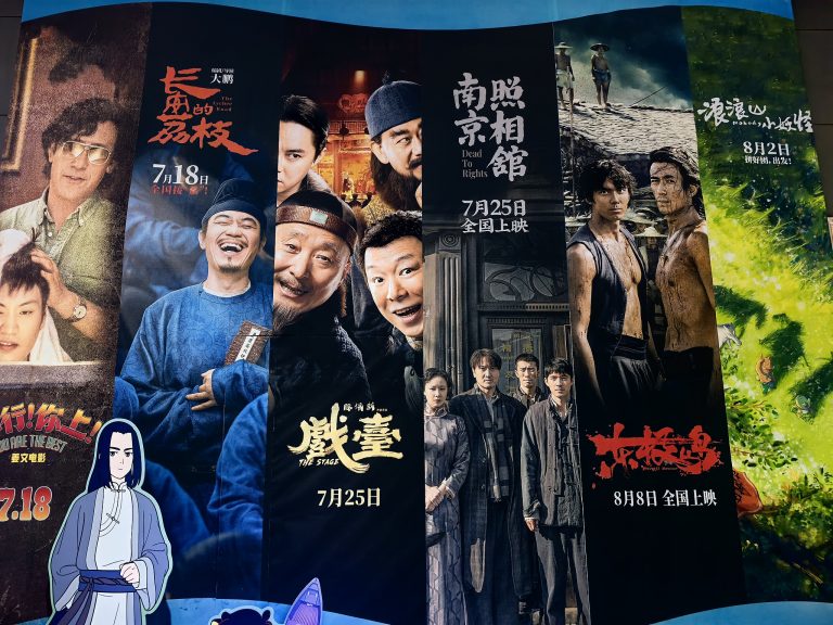 La bille à billette d&rsquo;été de la Chine en 2025 devrait atteindre 12 milliards de yuans