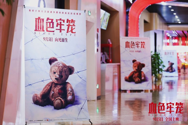 Le chef de la société de médias russes fait la promotion du film sur le thème de la guerre en Chine